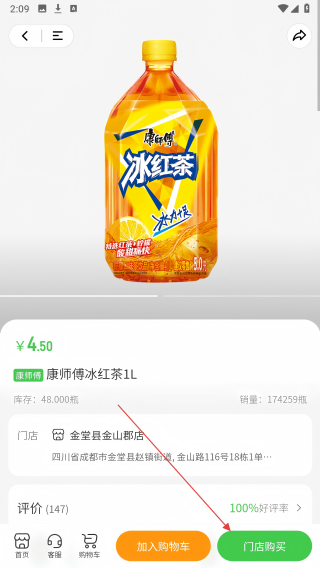 i达小屋