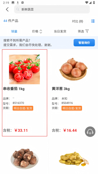 WKEA维嘉优选