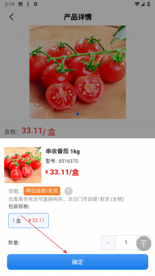 WKEA维嘉优选