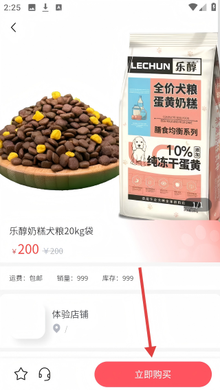 萌宠行星