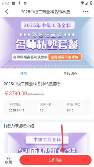 糯米学堂