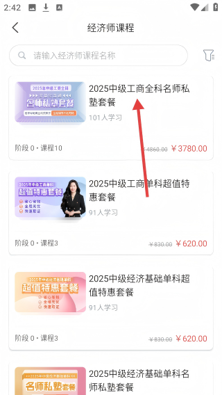 糯米学堂