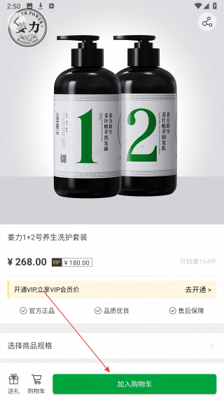 姜力
