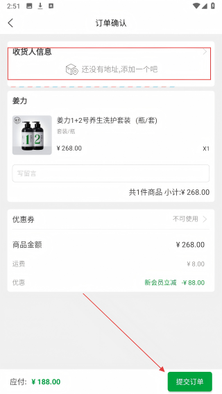 姜力
