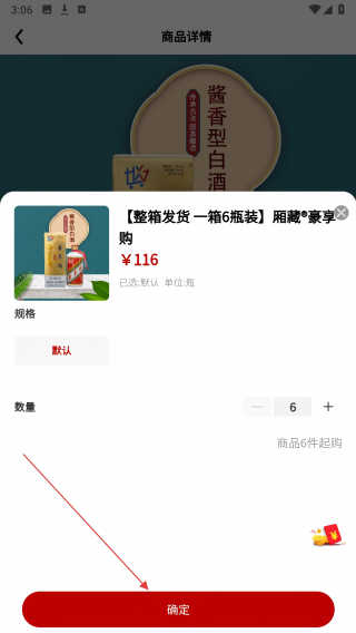 豪享臻选