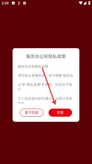 科信教育