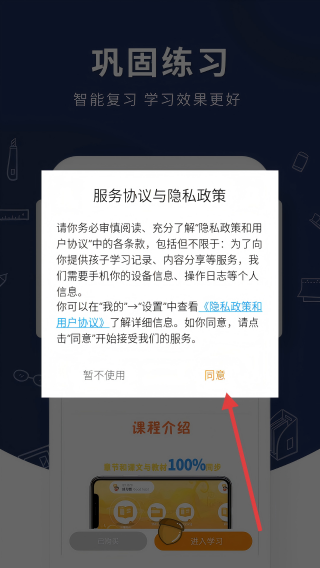 妙笔时光
