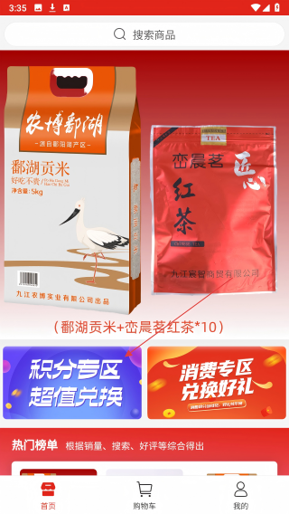 宸智