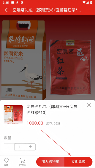 宸智