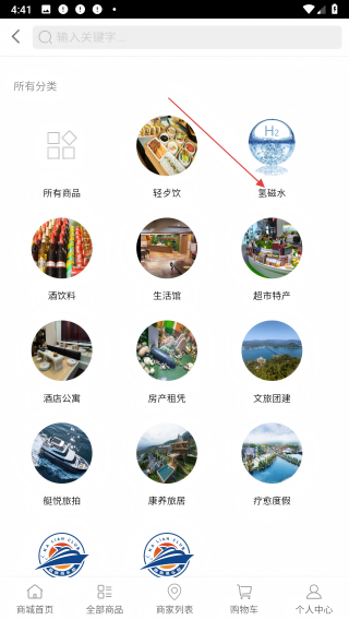 咖联社