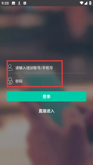 智科在线