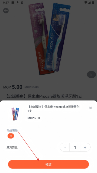 新大陆购