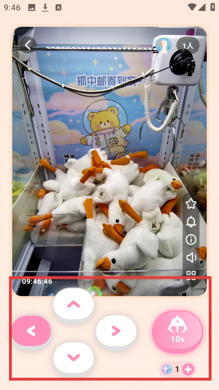 兜夹