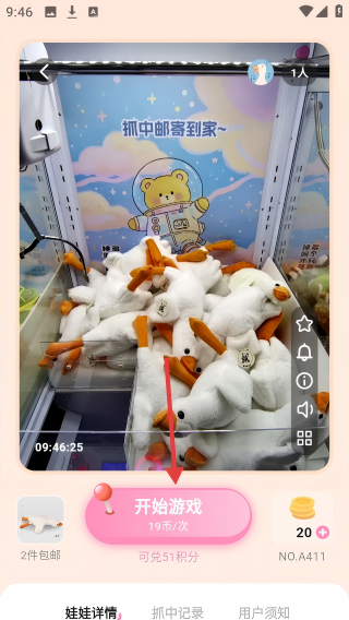 兜夹