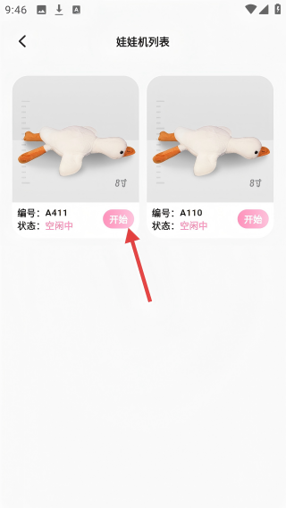 兜夹