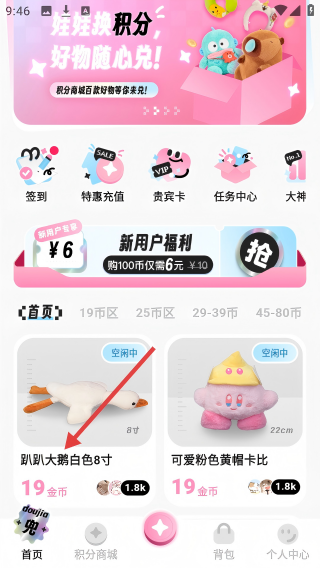 兜夹