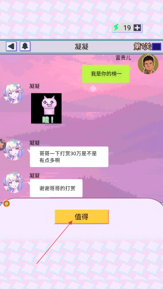 公主的小红书