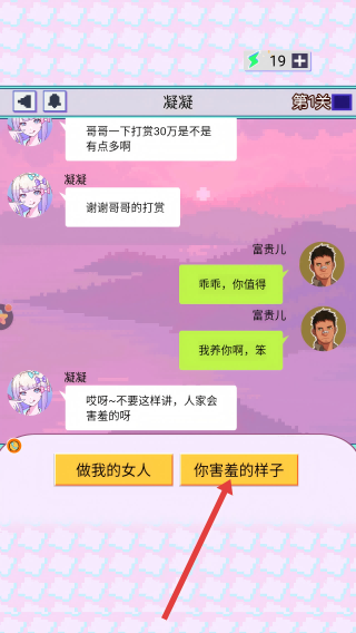 公主的小红书
