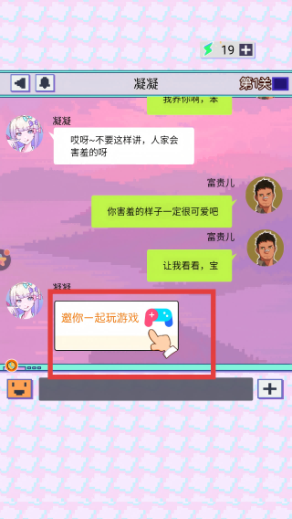 公主的小红书