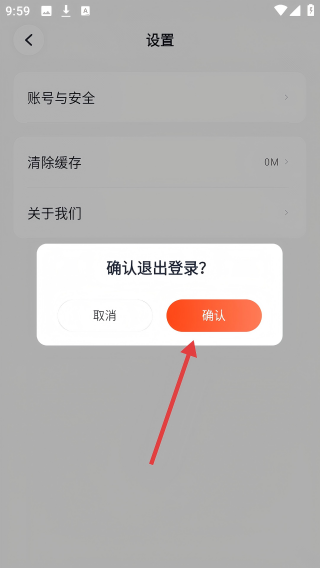 高途智能