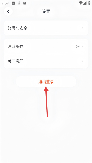 高途智能