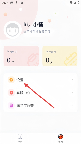 高途智能