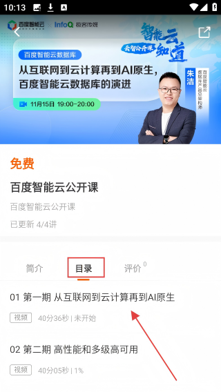 更新学堂