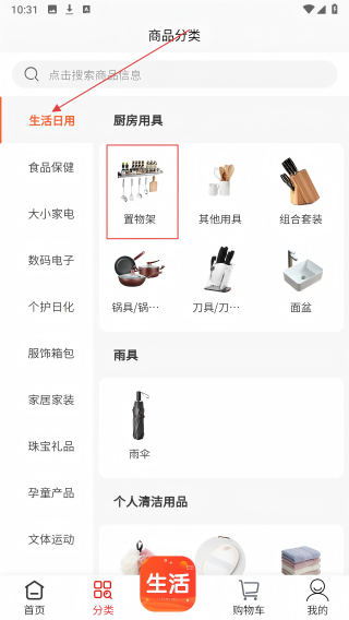 铸源优品