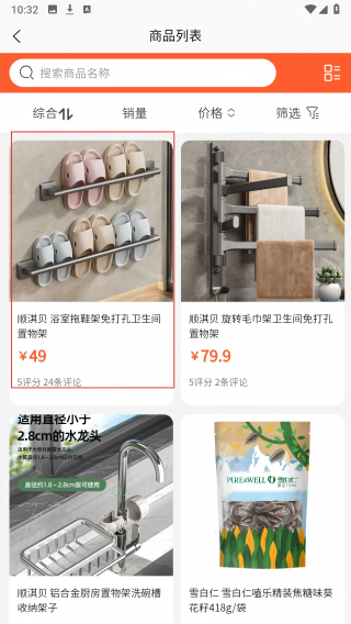 铸源优品