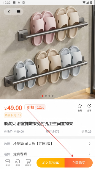铸源优品