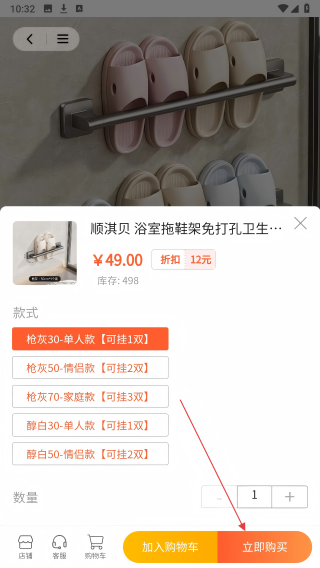 铸源优品