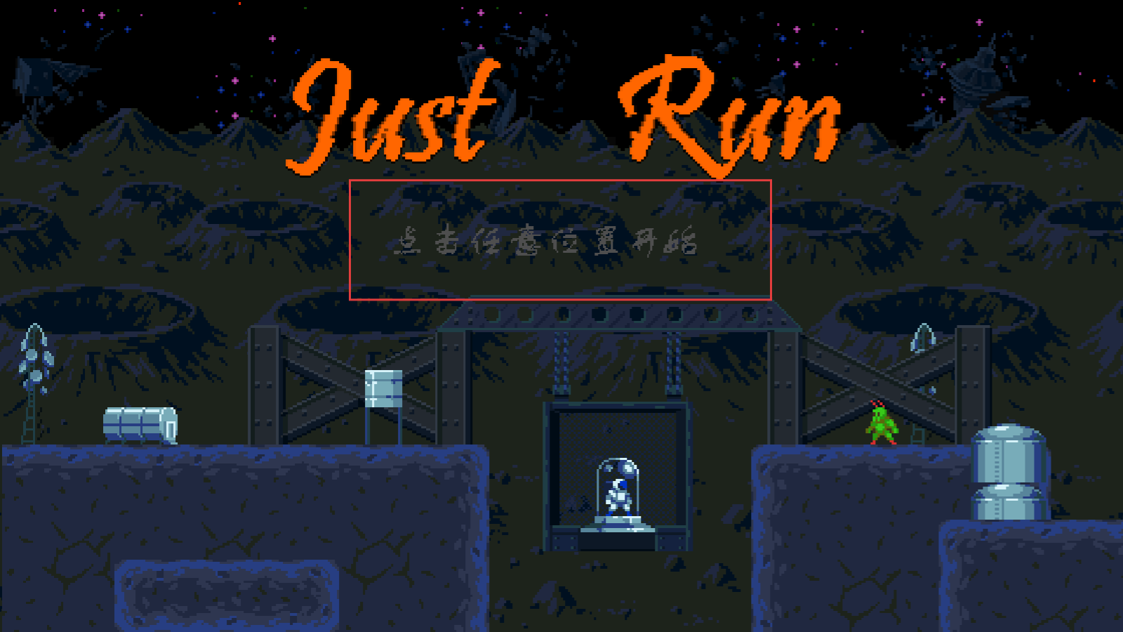 JustRun