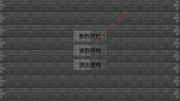 魔塔红