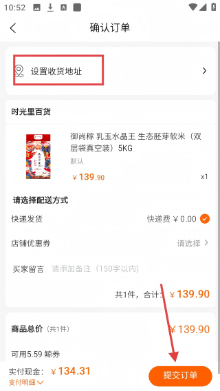 鲸选