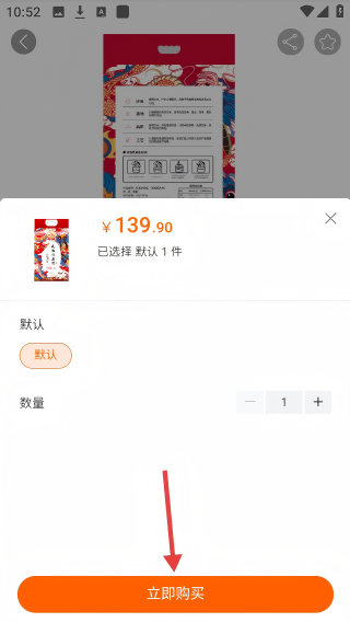 鲸选