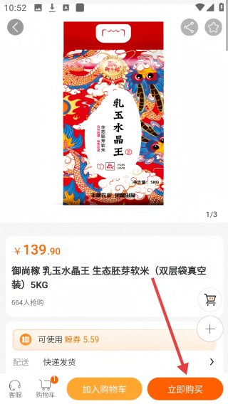 鲸选