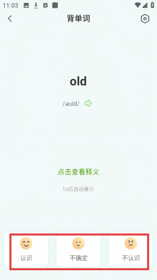 鲁教学习