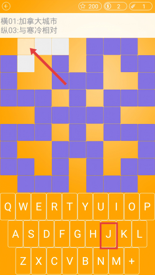 疯狂填字4