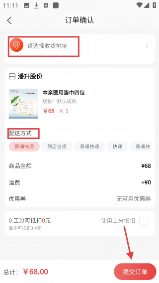 潘升好物