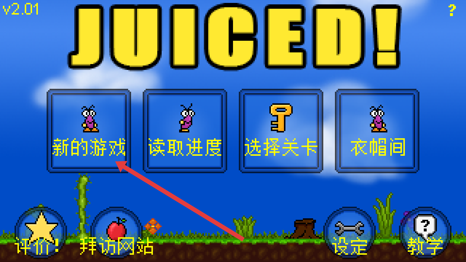 果汁时光