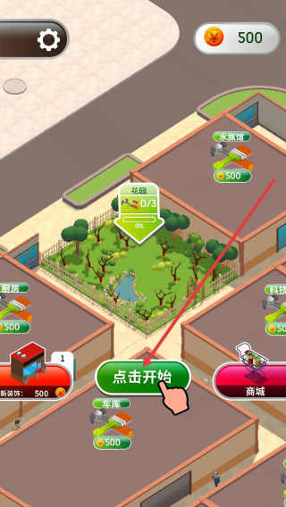 我调色贼棒