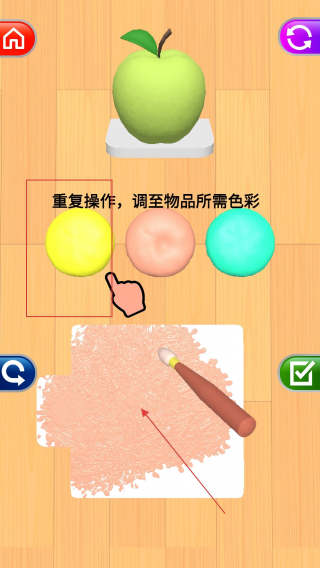 我调色贼棒