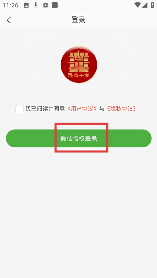 思邈千金