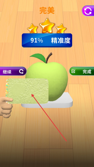 我调色贼棒