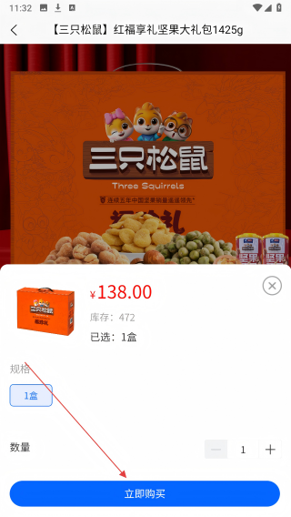 盛合臻品