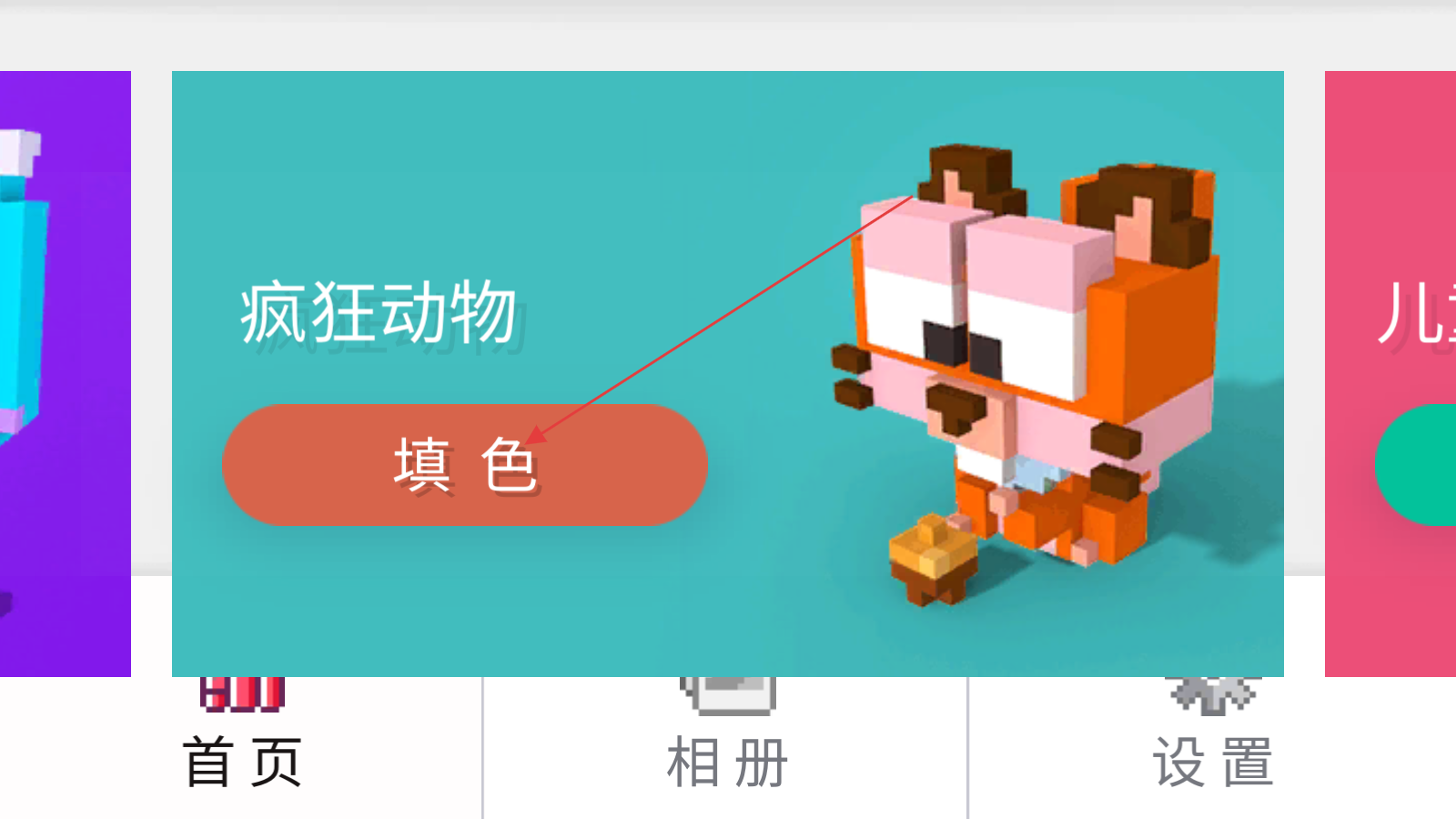 迷你像素世界3d