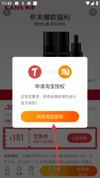 天生主角