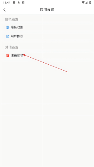 微鲸灵