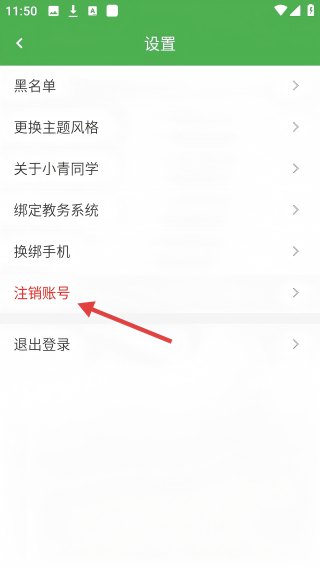 小青同学