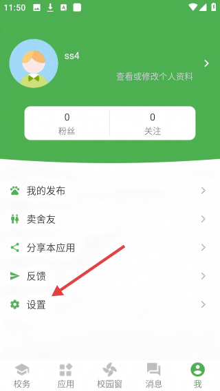 小青同学